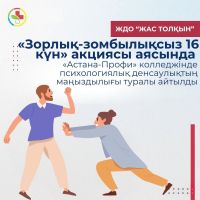 - 16    -      - 16     -   
